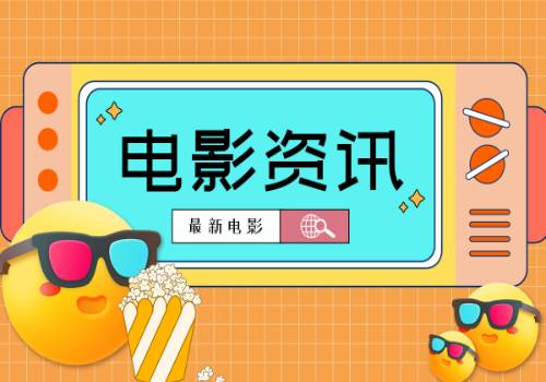 内蒙古杭锦旗一企业发生高压气体喷出事故 目前致9死3伤