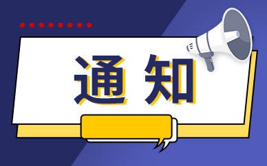 突发！被困道具受伤？周杰伦天津演唱会发生意外