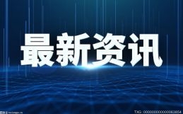 国家发展改革委集中公开推介4894个吸引民间资本参与的重点项目